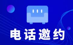 苏州外包客服一般多少钱?