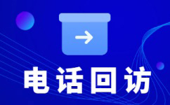 苏州400电话外包价格